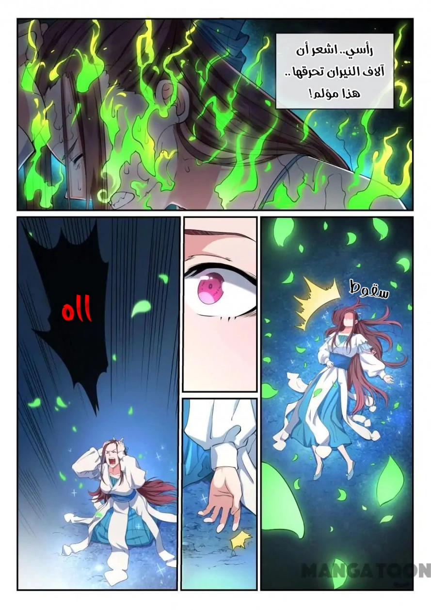 image of episode